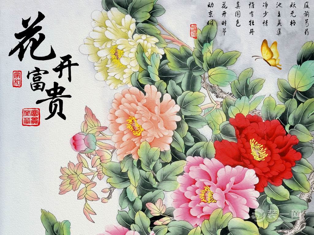 玄关装饰画放上这些既好看有利风水——花开富贵牡丹图